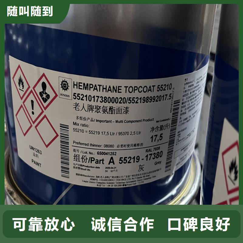 快速上门回收异氰酸酯-回收异氰酸酯专业评估