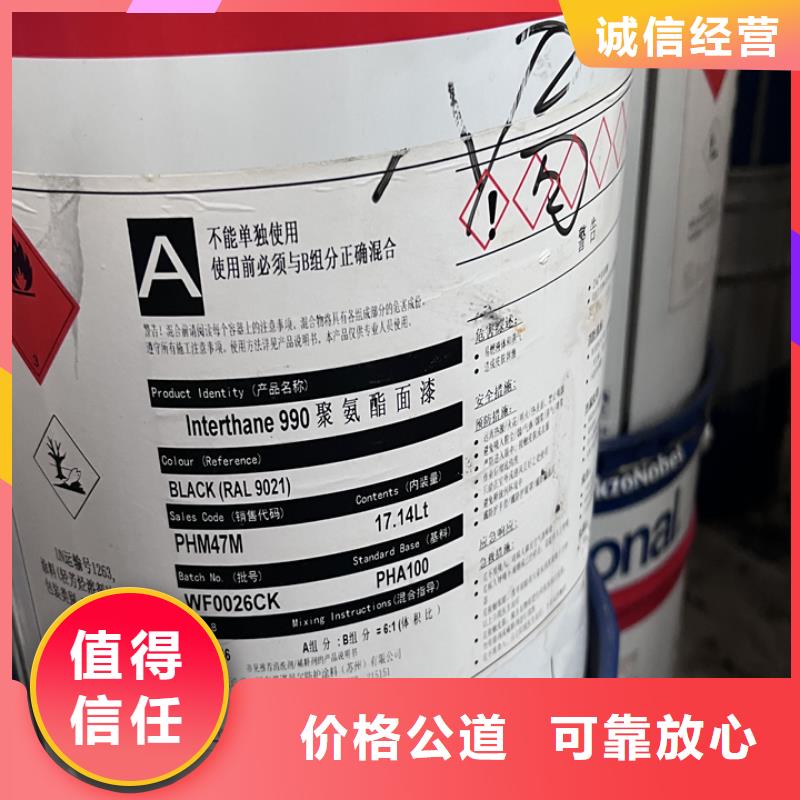 环氧树脂回收视频-四川省阿坝市|若尔盖|金川|遂宁|绵阳|攀枝花|甘孜环氧树脂回收-中祥