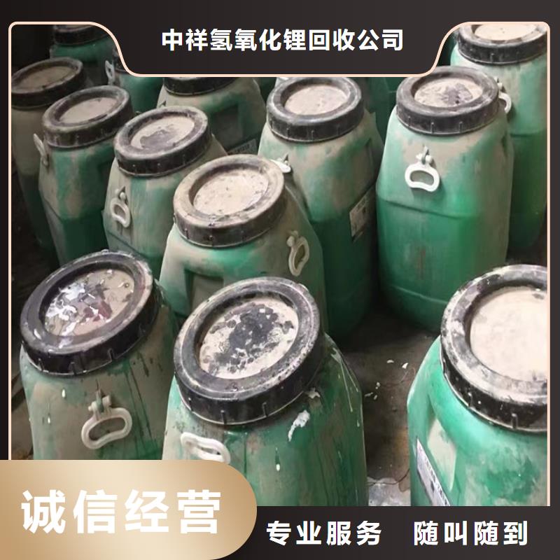 快速上门回收异氰酸酯-回收库存硫酸镍专业服务