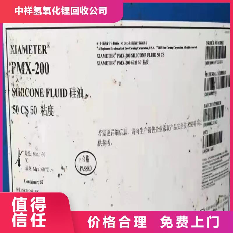 快速上门回收异氰酸酯_回收异氰酸酯回收范围广
