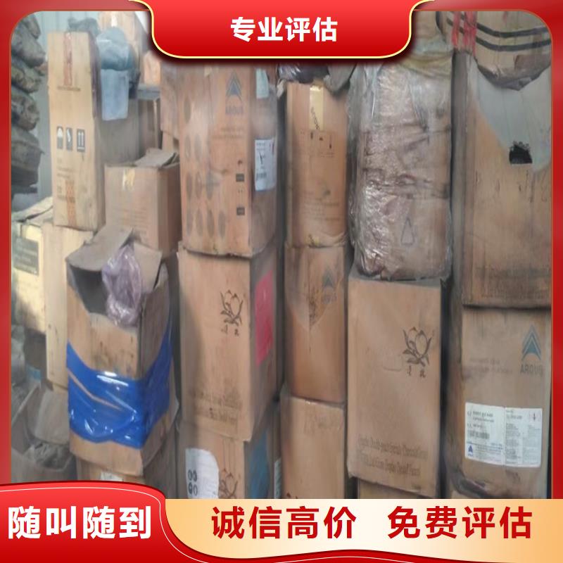 快速上门回收异氰酸酯回收异氰酸酯诚信经营