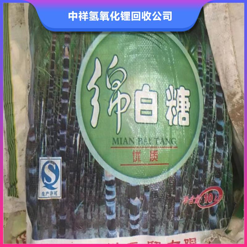 【快速上门回收异氰酸酯回收异氰酸酯现款现结】