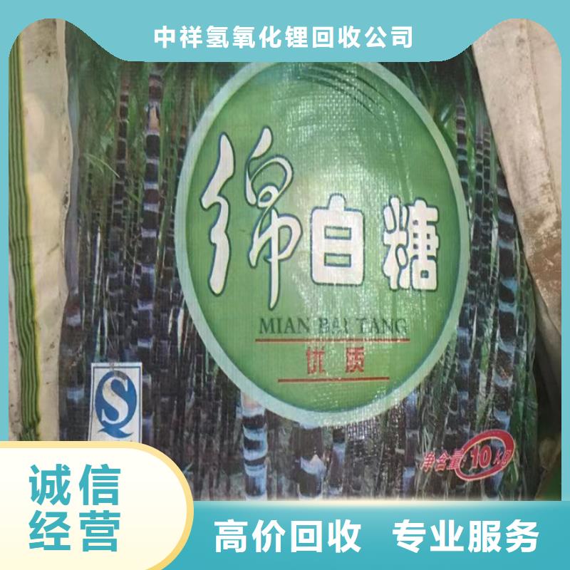 快速上门回收异氰酸酯回收异氰酸酯上门回收