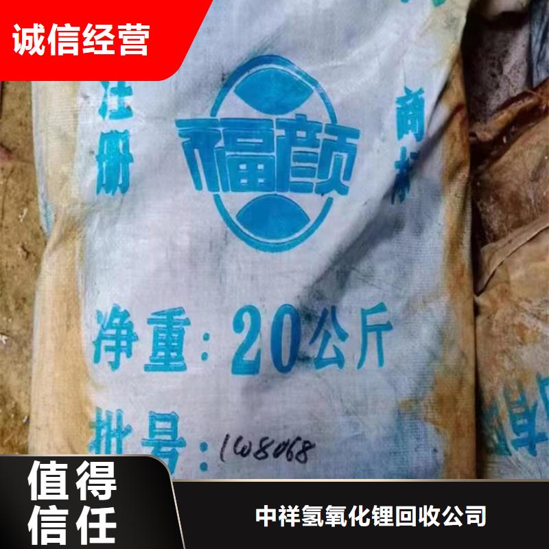 快速上门回收异氰酸酯回收塑料颗粒常年回收