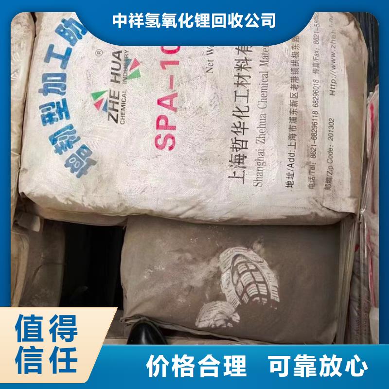快速上门回收异氰酸酯回收聚醚多元醇免费上门服务