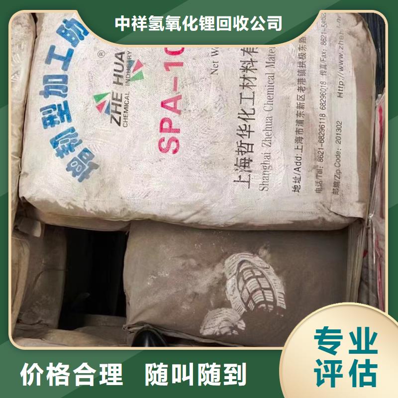 快速上门回收异氰酸酯回收异氰酸酯口碑良好