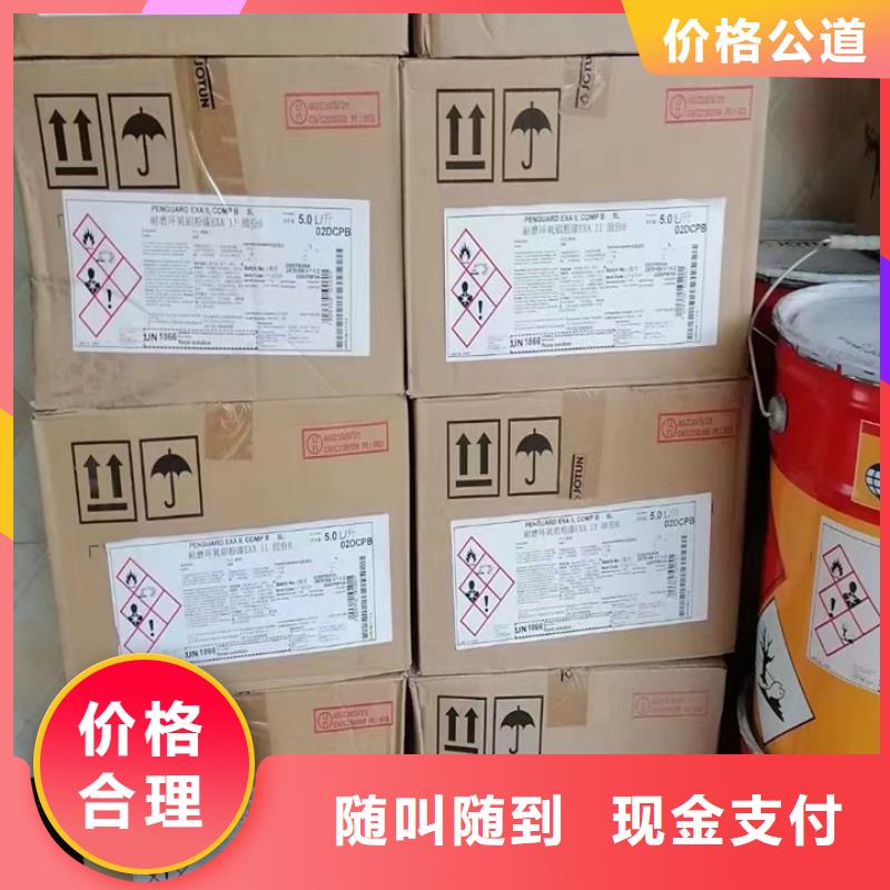 快速上门回收异氰酸酯二手钛白粉专业团队