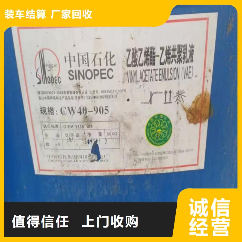 快速上门回收异氰酸酯回收异氰酸酯多年行业经验