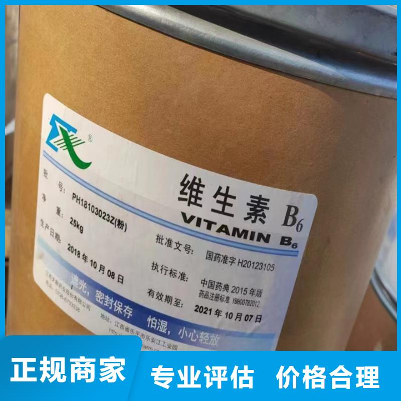 快速上门回收异氰酸酯,回收碘化钾可靠放心