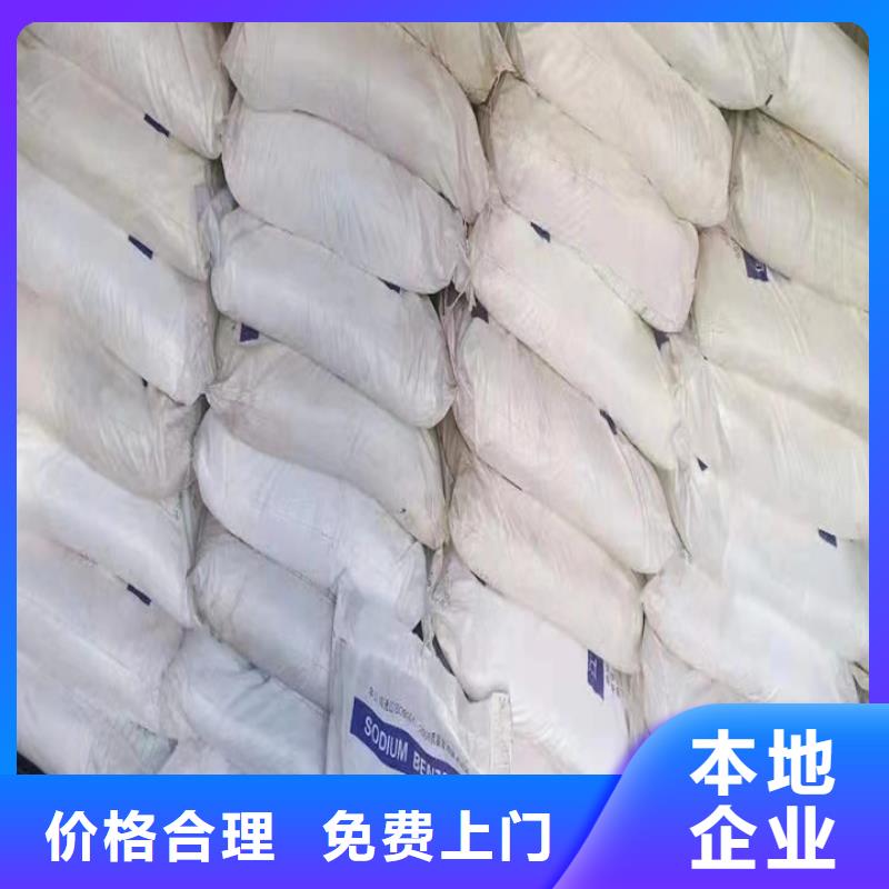 快速上门回收异氰酸酯回收钛白粉高价回收