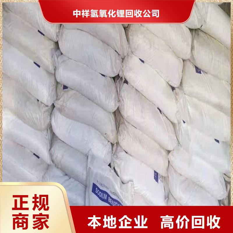 快速上门回收异氰酸酯回收聚合MDI现款现结