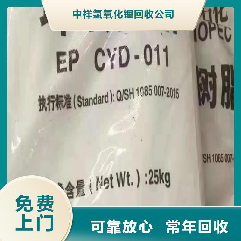 快速上门回收异氰酸酯-回收废旧溶剂大量回收