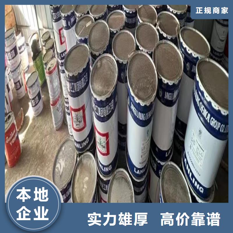 快速上门回收异氰酸酯,回收聚合MDI快速