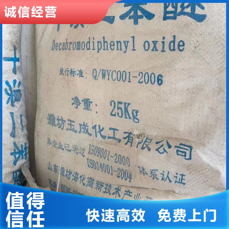 环氧树脂回收视频-阿坝市环氧树脂回收-(同城)可服务区域小金|理县|成都|遂宁|广安|攀枝花|雅安|内江