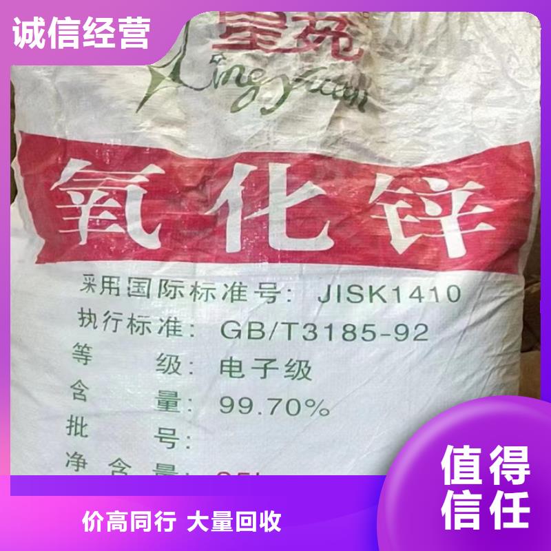 快速上门回收异氰酸酯,二手聚合MDI经验丰富