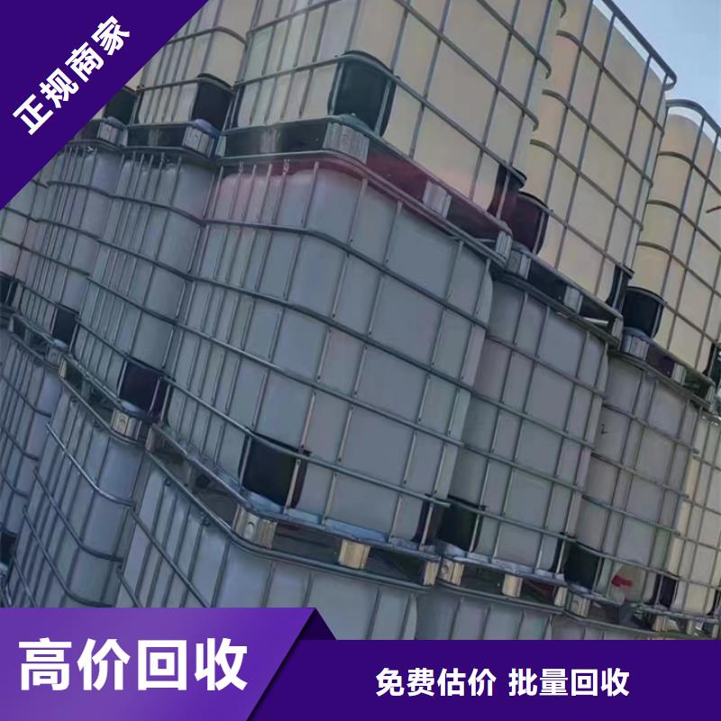 快速上门回收异氰酸酯回收异氰酸酯一站式回收