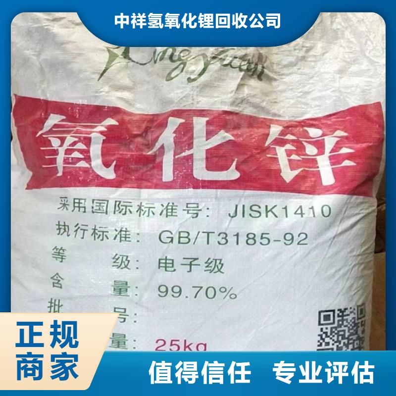 快速上门回收异氰酸酯-回收废旧溶剂大量回收