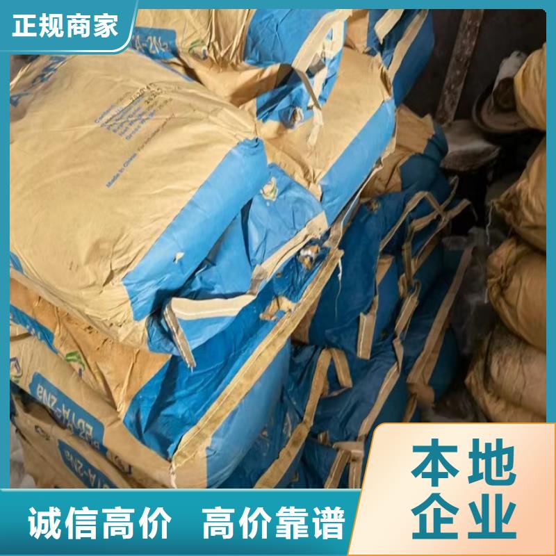 快速上门回收异氰酸酯二手聚合MDI专业团队