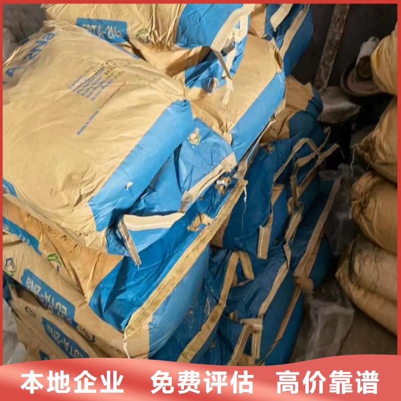 快速上门回收异氰酸酯回收异氰酸酯长期高价回收