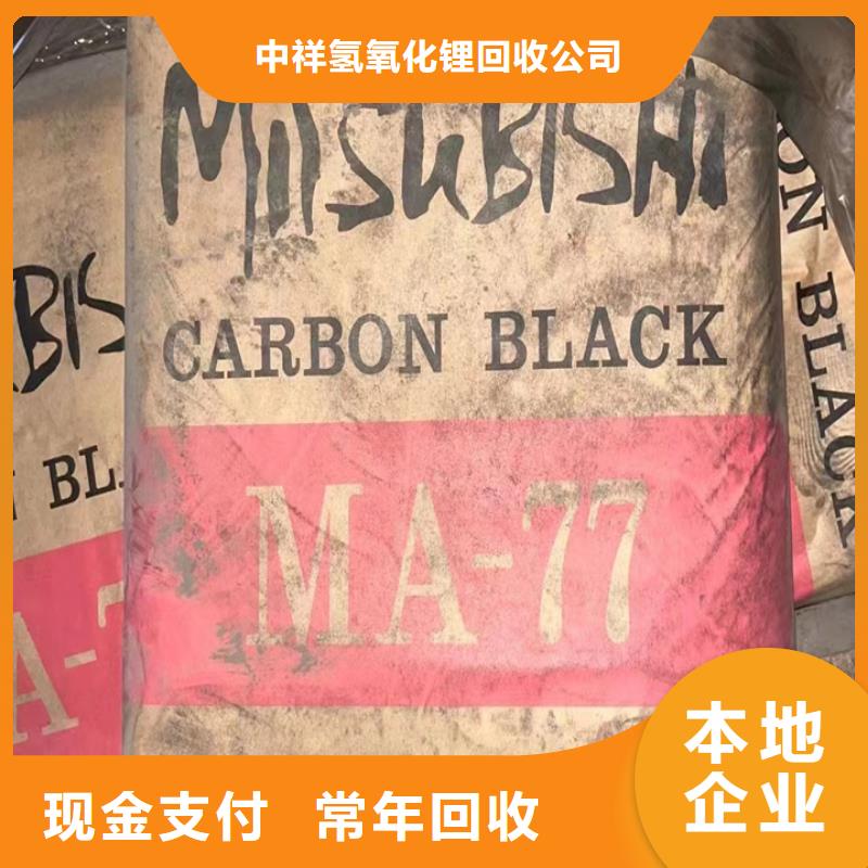 快速上门回收异氰酸酯【回收氢氧化锂】服务好