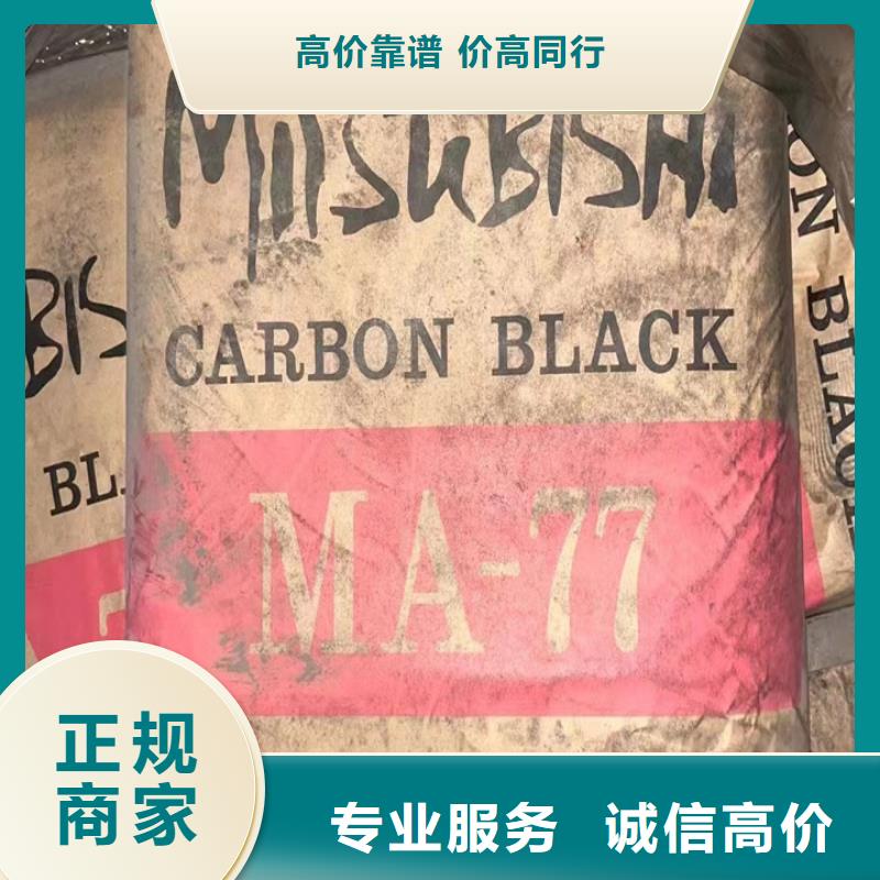 快速上门回收异氰酸酯回收异氰酸酯免费估价