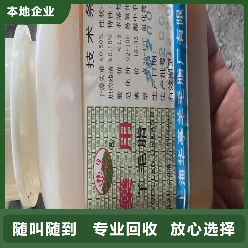 快速上门回收异氰酸酯回收异氰酸酯高价回收