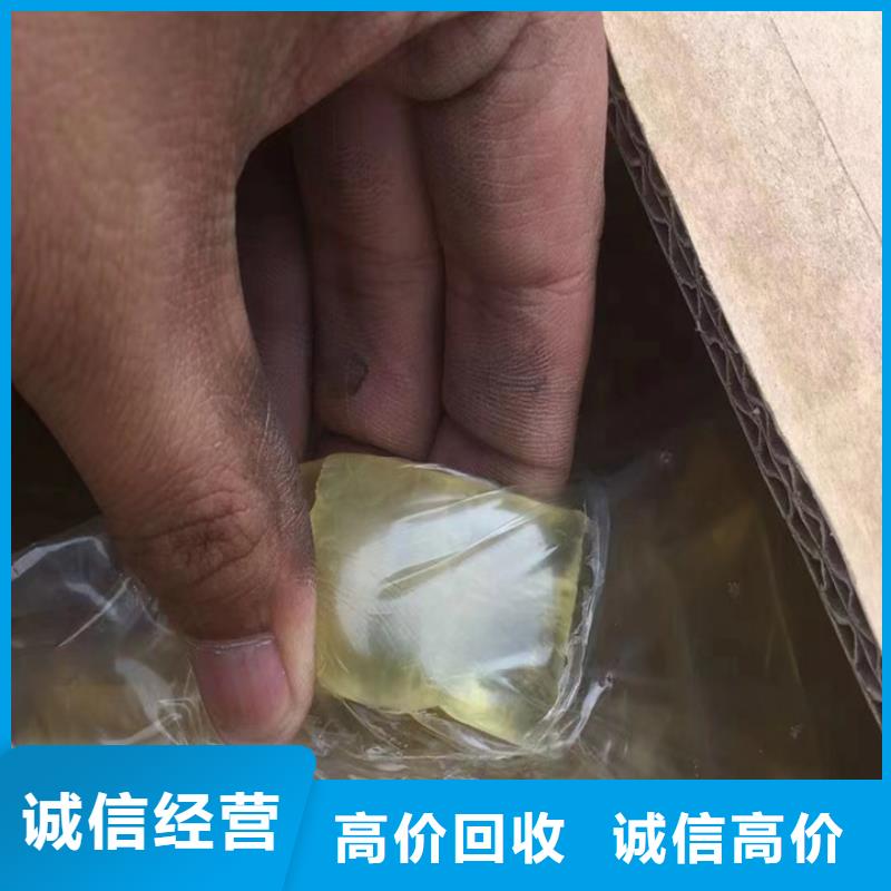 【快速上门回收异氰酸酯】回收钛白粉专业回收