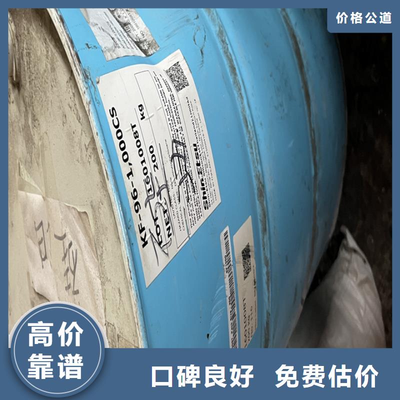 快速上门回收异氰酸酯-回收异氰酸酯经验丰富