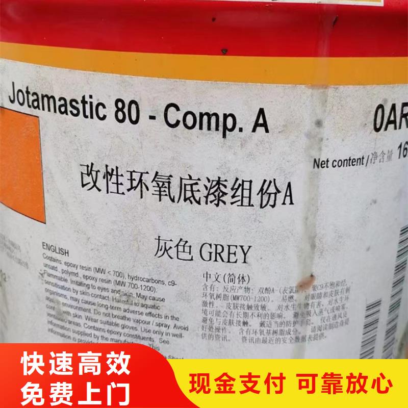 快速上门回收异氰酸酯回收异氰酸酯口碑良好