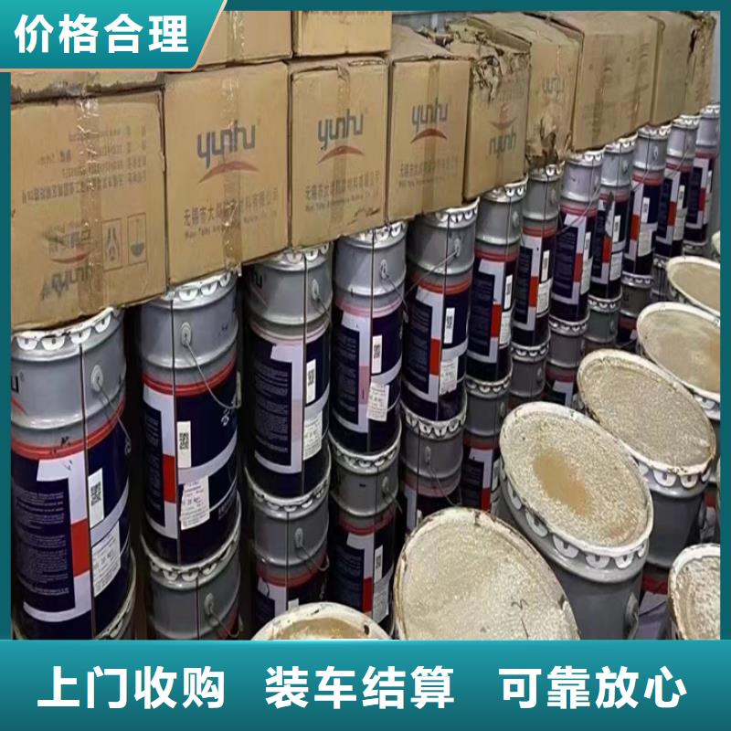 快速上门回收异氰酸酯-回收异氰酸酯专业服务
