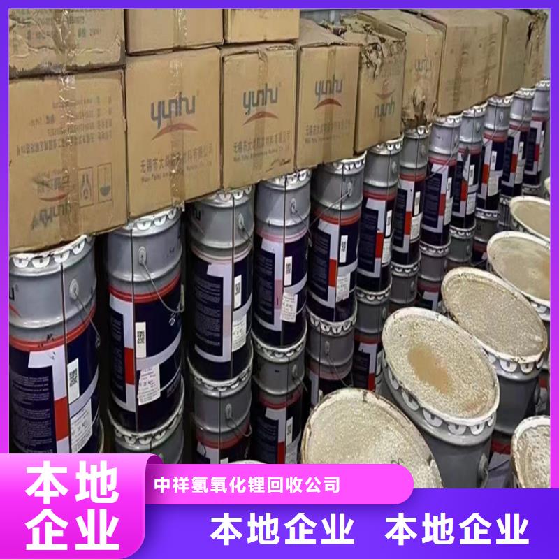 快速上门回收异氰酸酯二手镍钴锰酸锂大量回收