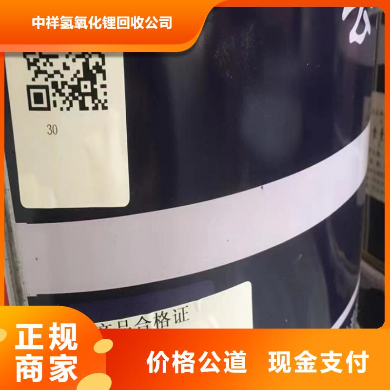 快速上门回收异氰酸酯【二手环氧乙烯基树脂】大量回收