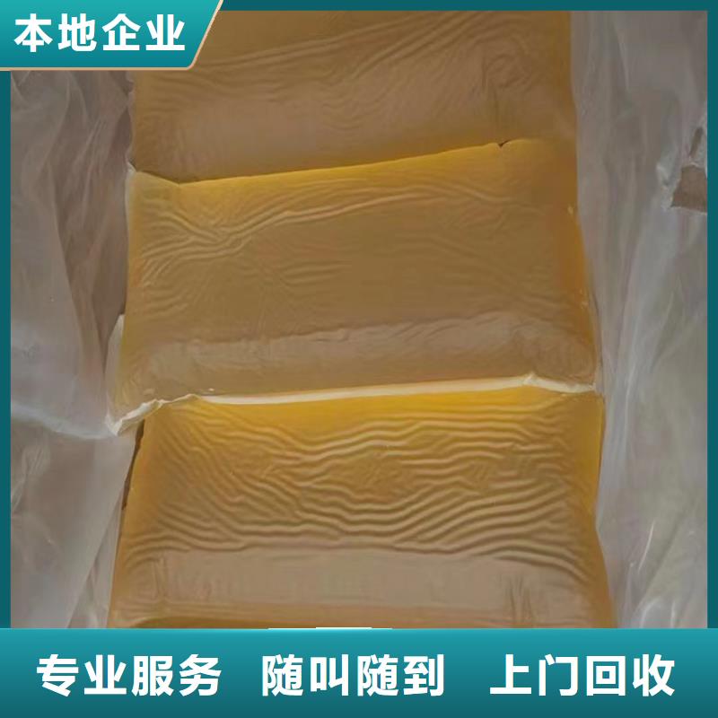 快速上门回收异氰酸酯回收异氰酸酯长期高价回收
