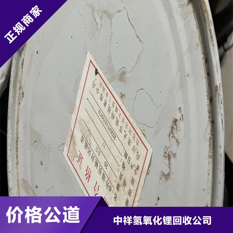 快速上门回收异氰酸酯回收异氰酸酯专业团队