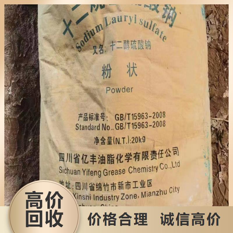 快速上门回收异氰酸酯二手钛白粉专业团队