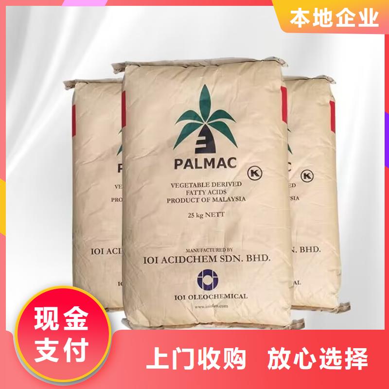 全国回收聚醚正规公司回收聚醚价格合理