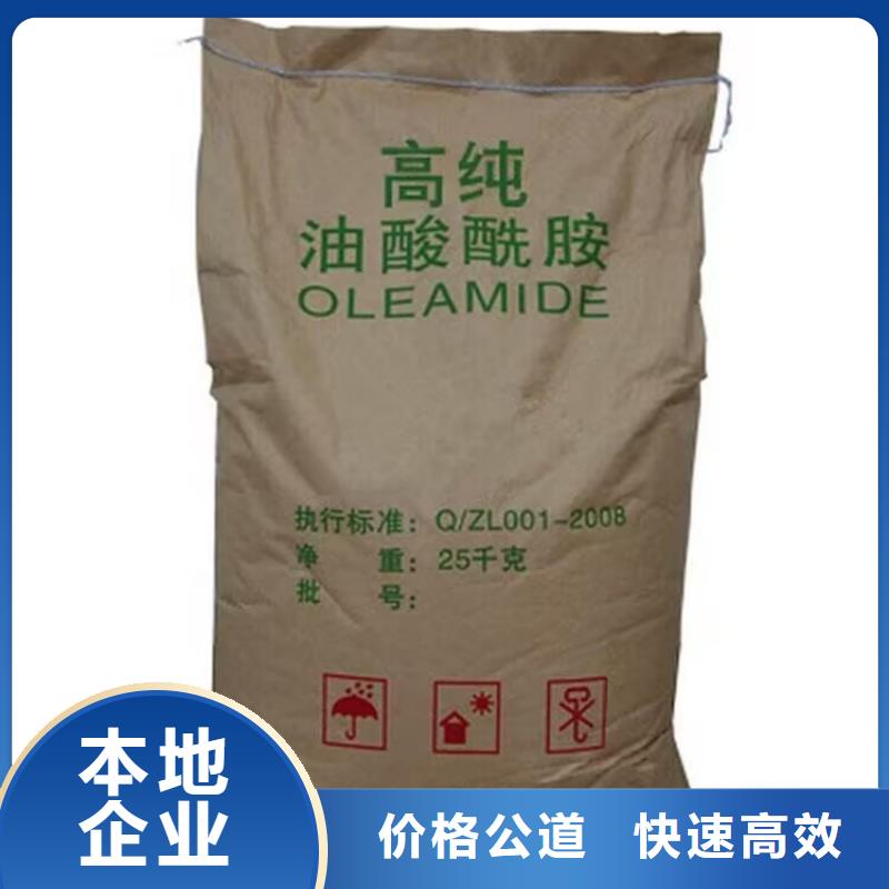 全国回收聚醚正规公司回收聚醚免费上门