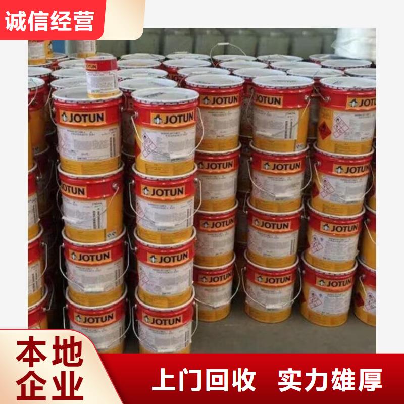全国回收聚醚正规公司_回收聚醚多元醇免费估价