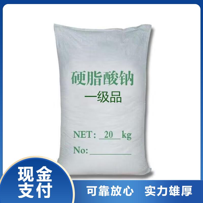 全国回收聚醚正规公司回收聚醚回收范围广