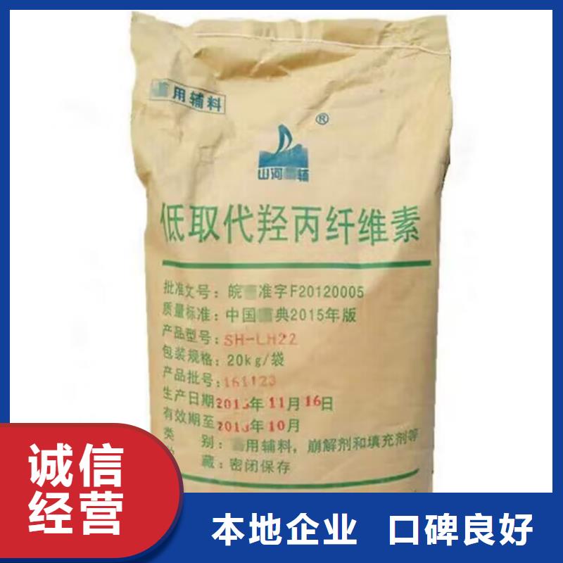 【全国回收聚醚正规公司回收异氰酸酯专业团队】