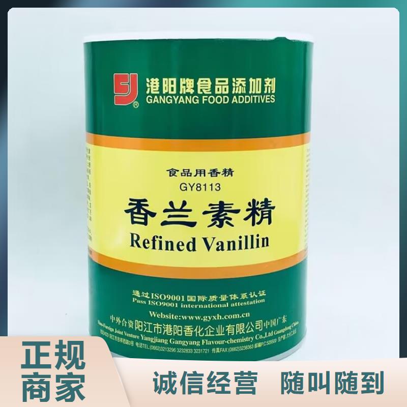 全国回收聚醚正规公司回收聚醚现款现结