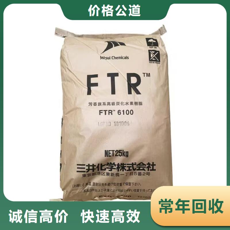 全国回收聚醚正规公司回收异氰酸酯随叫随到