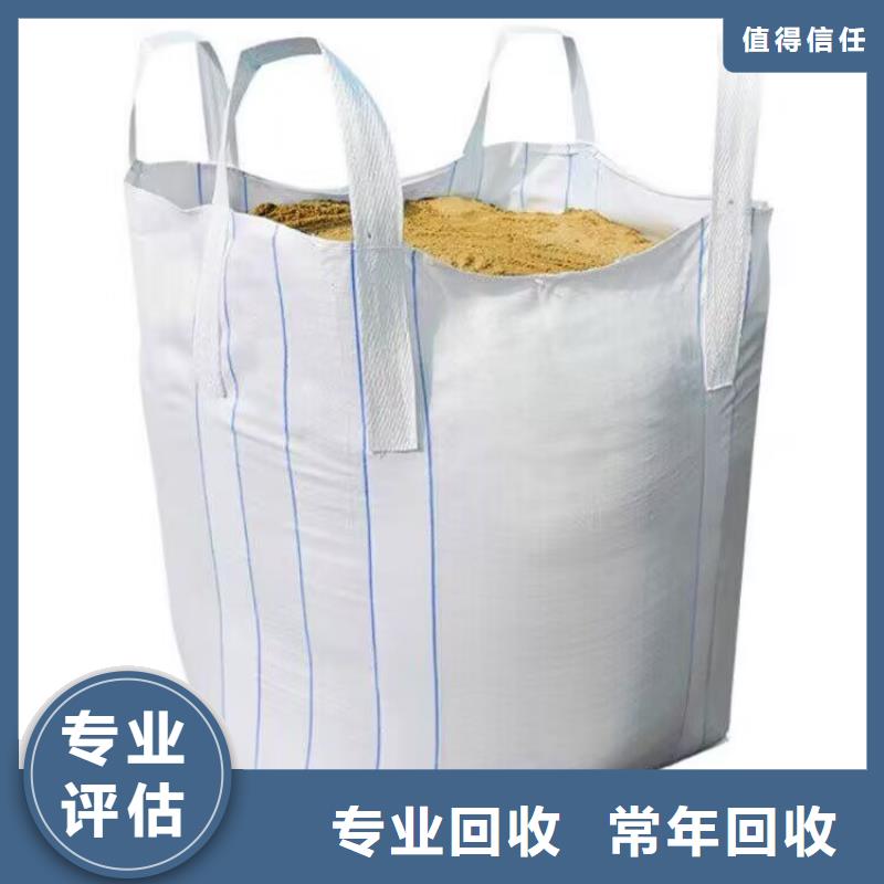 全国回收聚醚正规公司回收异氰酸酯装车结算