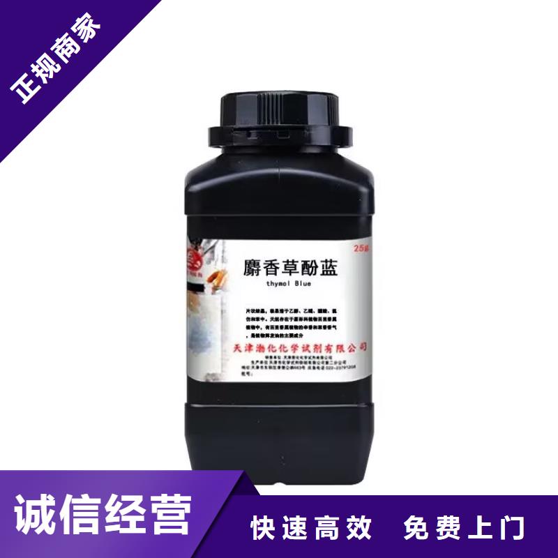 全国回收聚醚正规公司,【二手食品添加剂】渠道正规