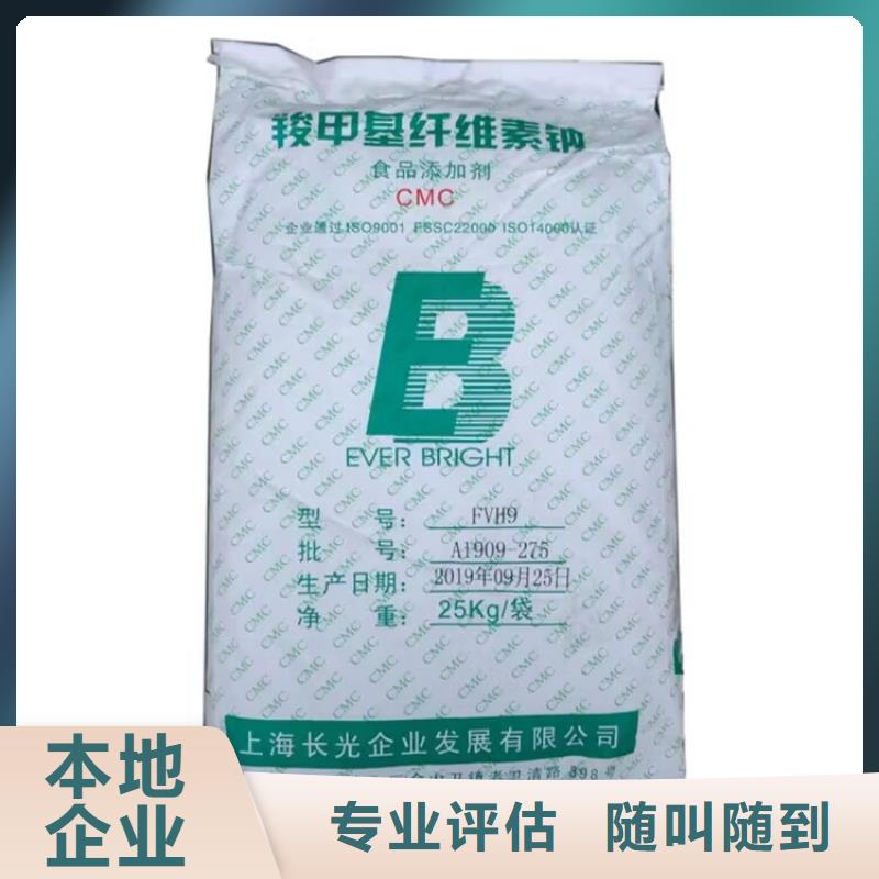 环氧树脂回收视频-广东省汕尾市|海丰|陆河|潮州|东莞|湛江|阳江环氧树脂回收-中祥