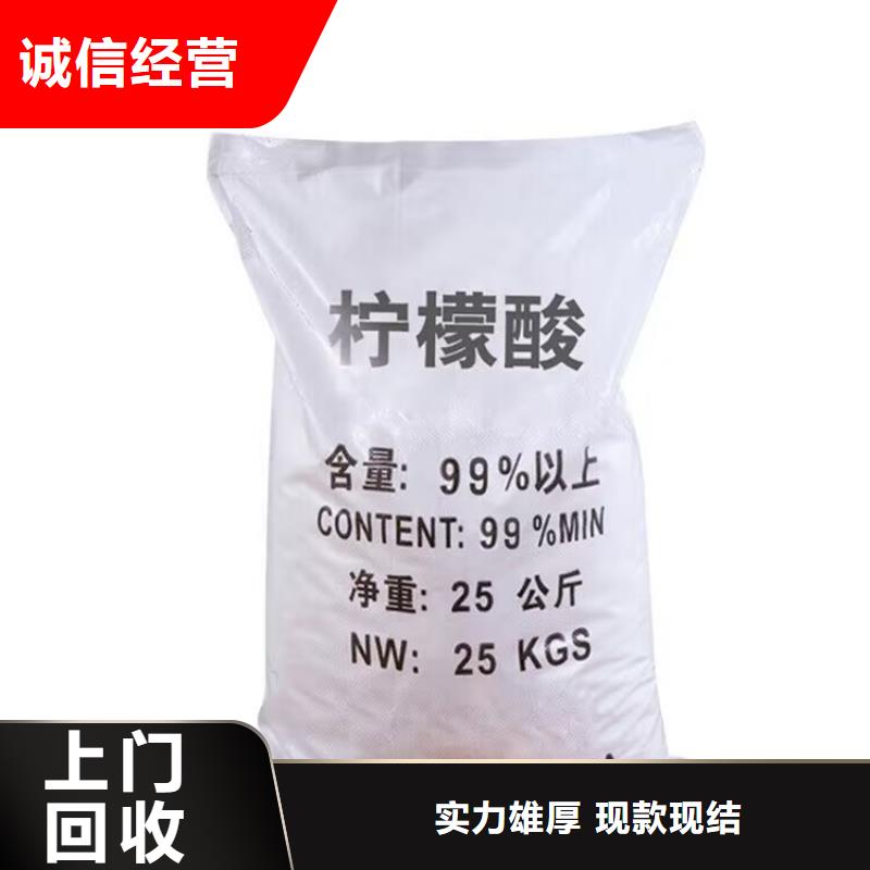 全国回收聚醚正规公司回收聚醚免费评估