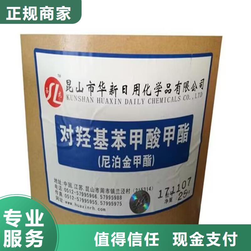 全国回收聚醚正规公司二手丙烯酸树脂随叫随到