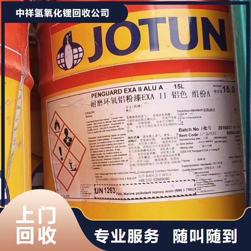 回收橡胶助剂回收流平剂现款现结