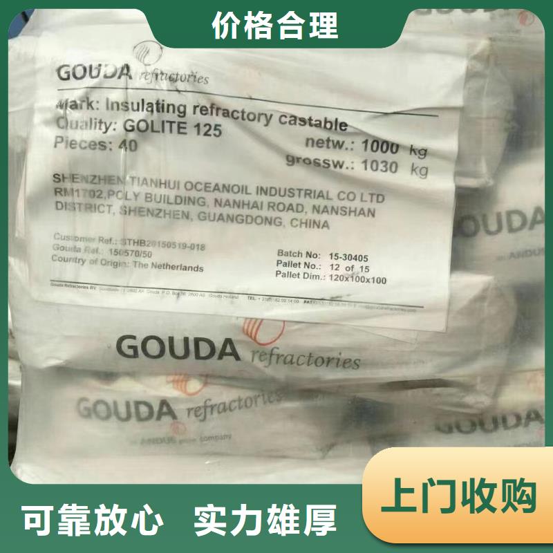 回收橡胶助剂回收高泡剂看货报价