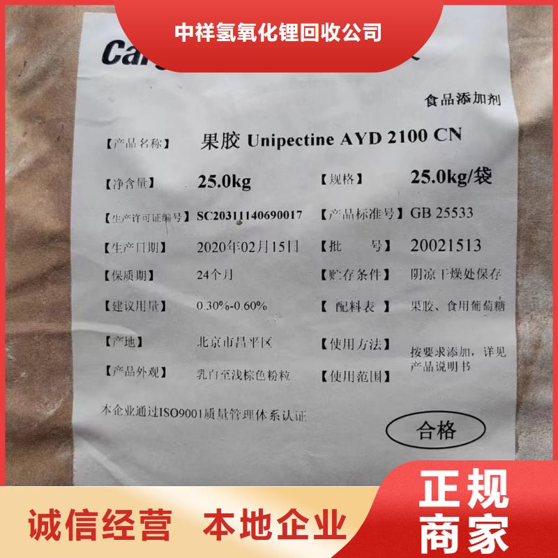 回收橡胶助剂回收颜料实力强